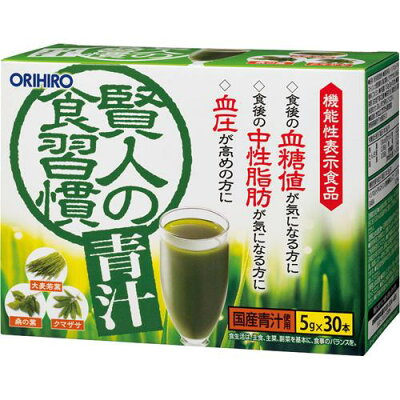 オリヒロ 賢人の食習慣 青汁(5g*30本入)